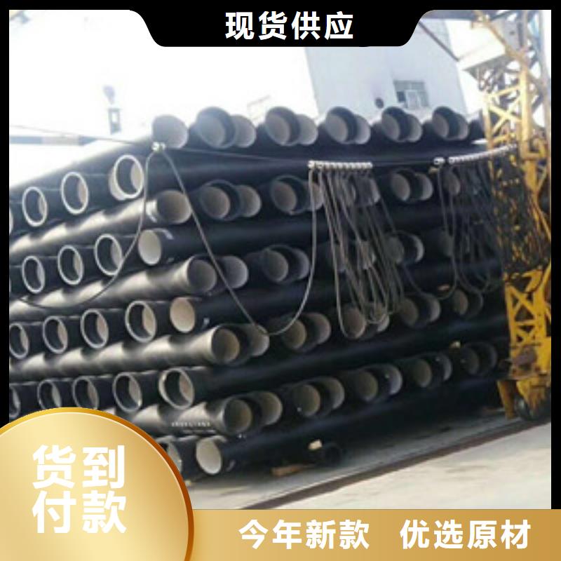  球墨铸铁管一手价格