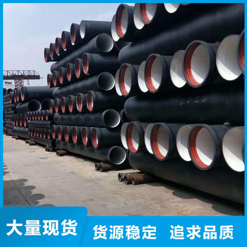 球墨铸铁管k7球墨铸铁管产地源头好货