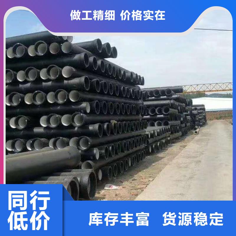 球墨铸铁管-k9球墨铸铁管专注产品质量与服务