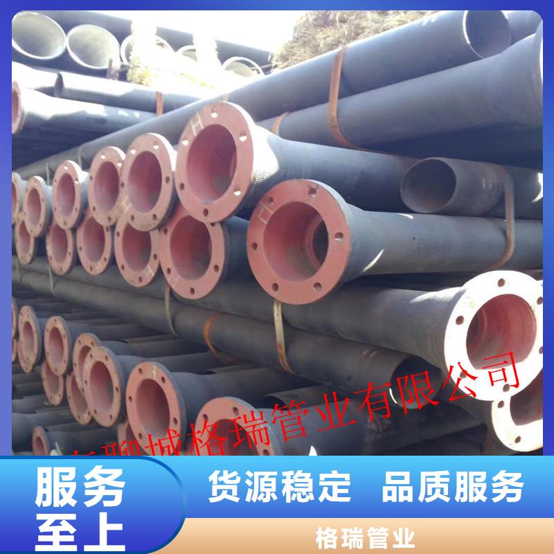 球墨铸铁管质量可靠