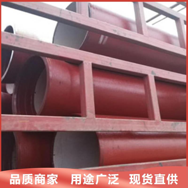  球墨铸铁管大量现货供应