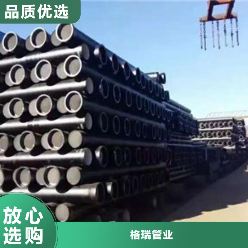 球墨铸铁管质量牢靠