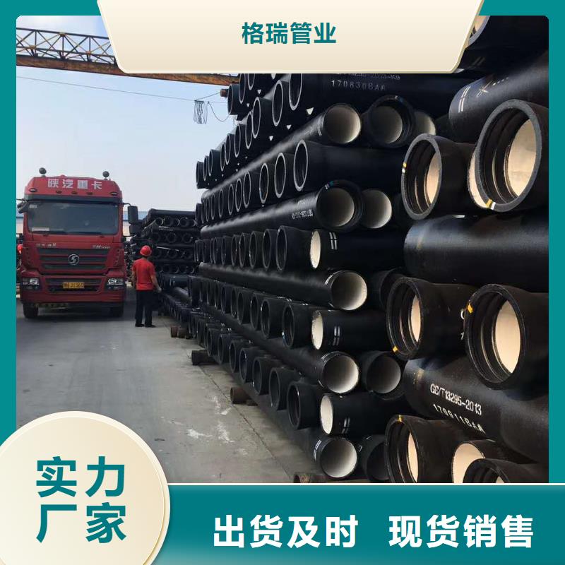 球墨铸铁管k8球墨铸铁管生产厂家