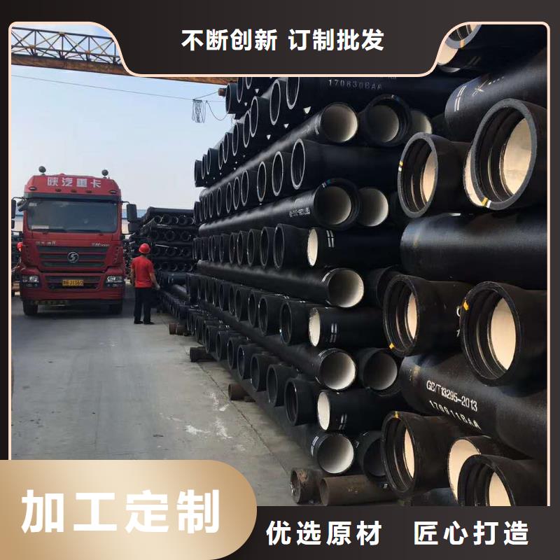 【球墨铸铁管】k9球墨铸铁管价格实惠工厂直供