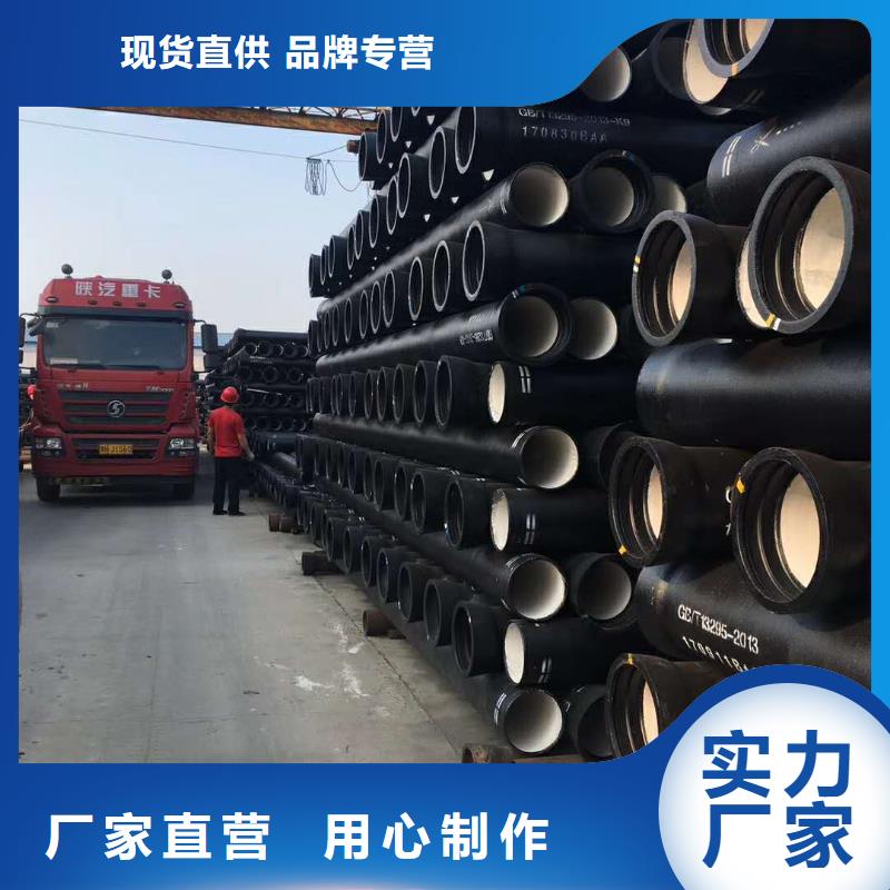 球墨铸铁管k9球墨铸铁管质量优价格低