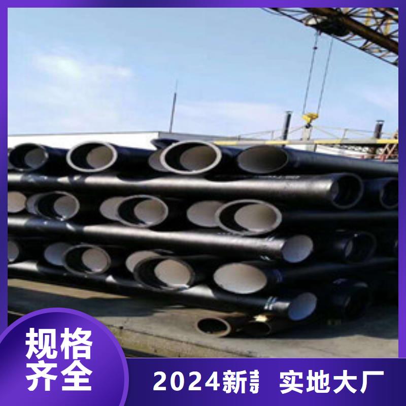  球墨铸铁管厂家直销供货稳定