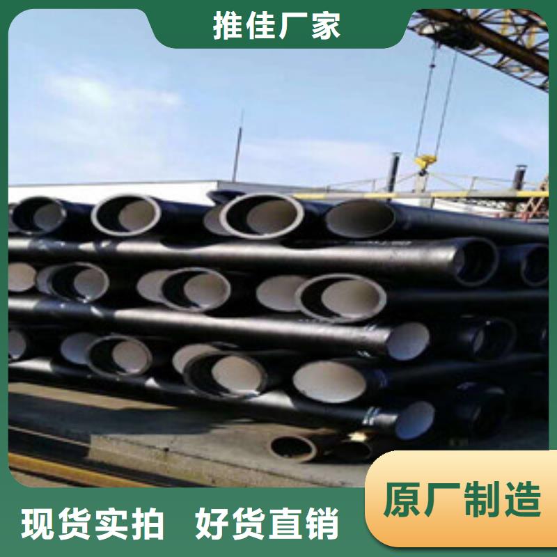 【球墨铸铁管陶瓷球墨铸铁管支持批发零售】