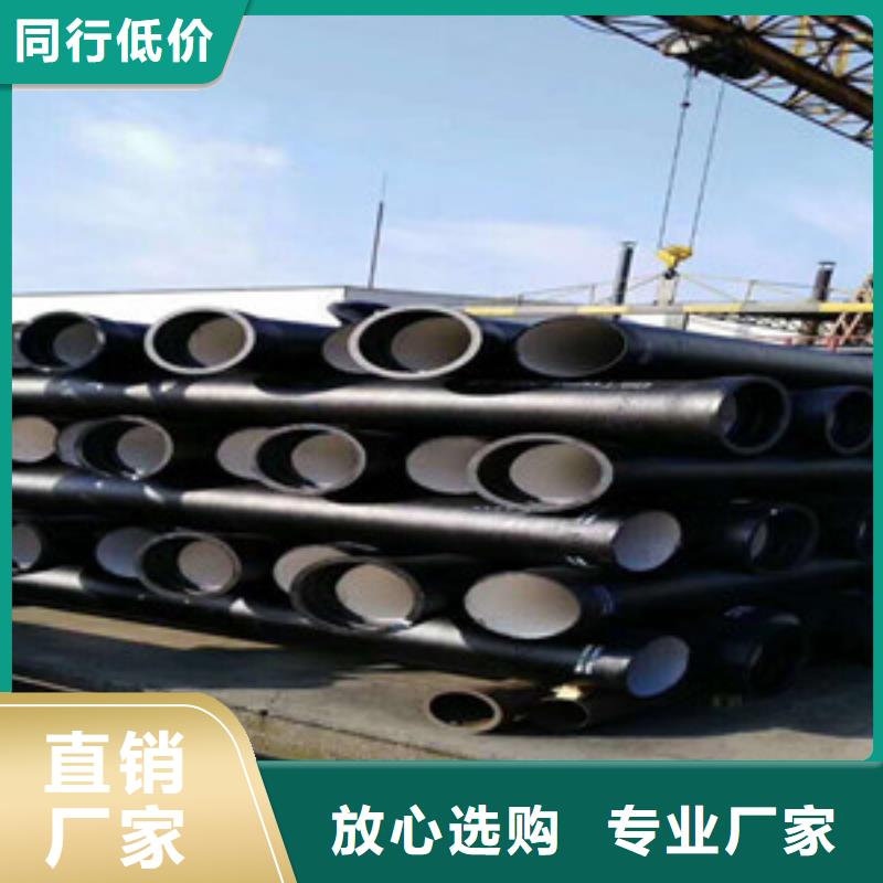 球墨铸铁管质量可靠