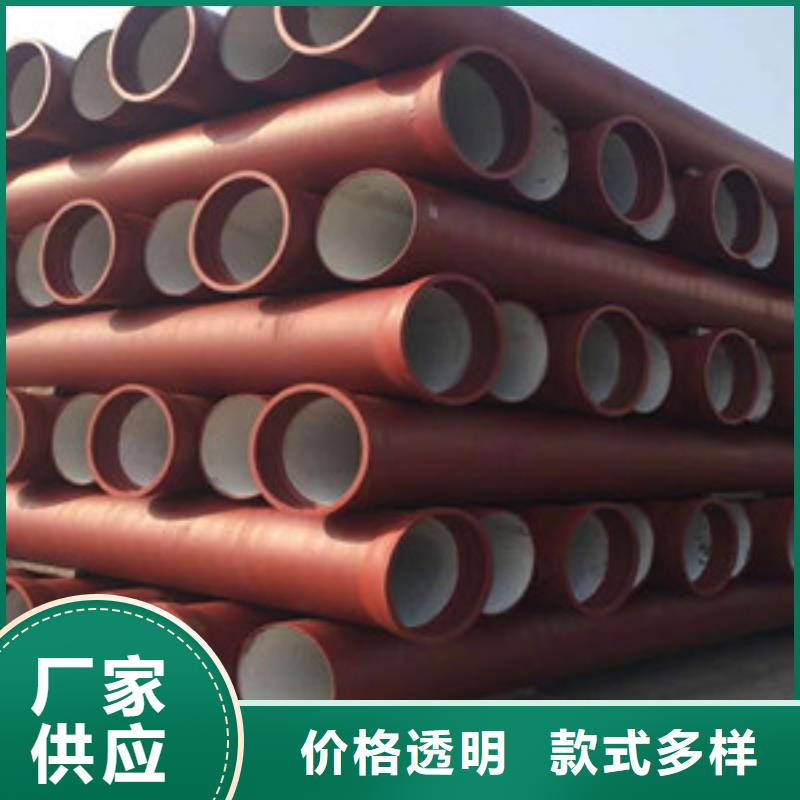 【球墨铸铁管】消防球墨铸铁管N年大品牌