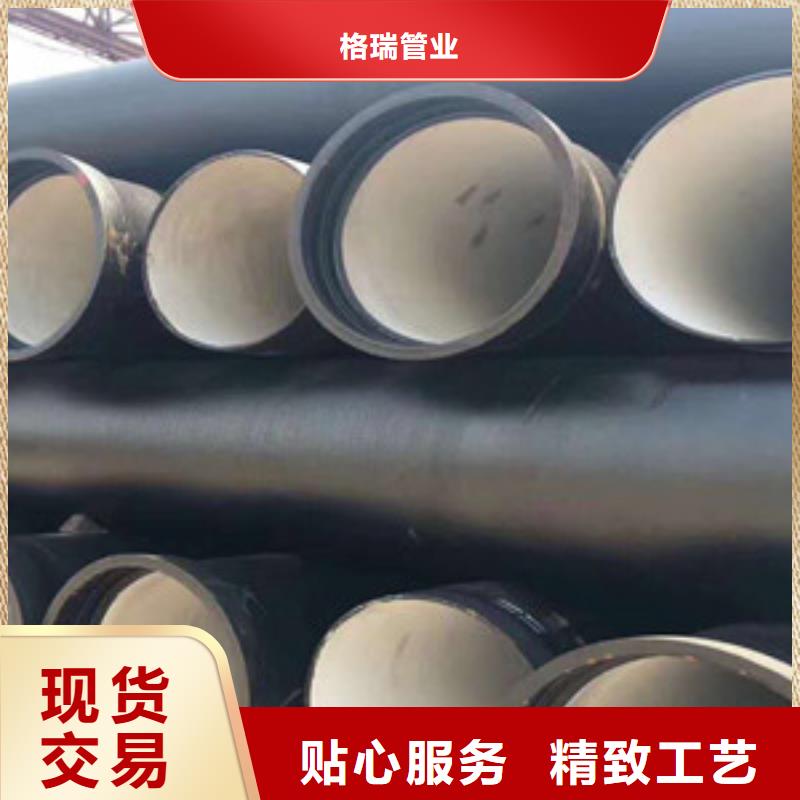 球墨铸铁管设备齐全支持定制