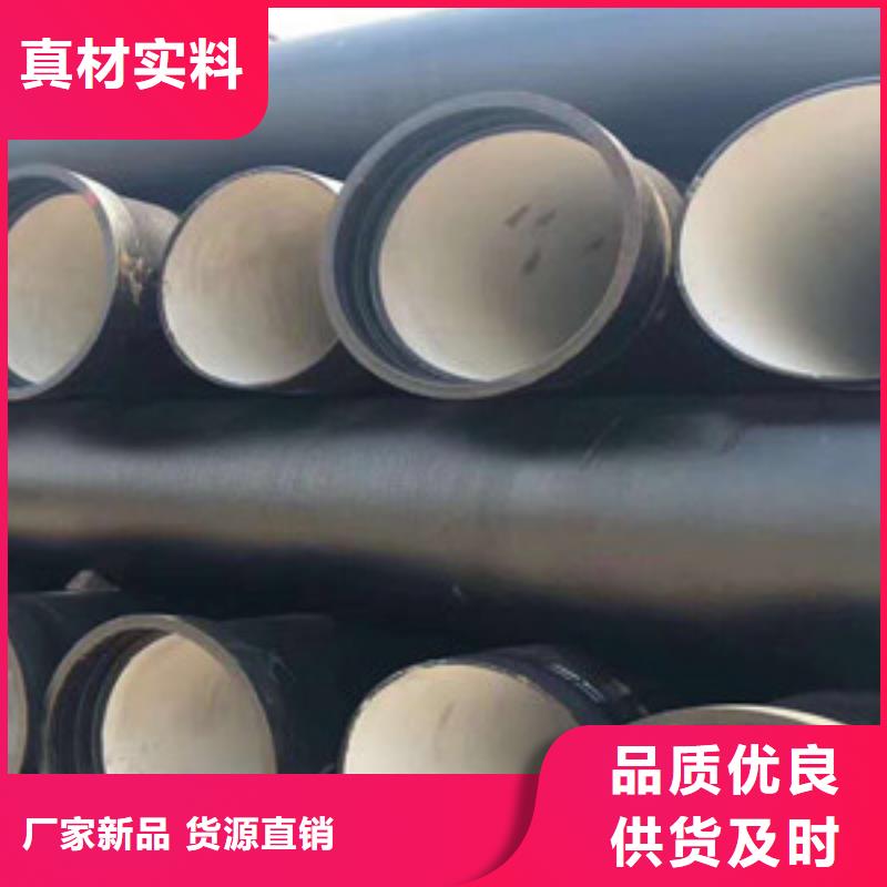 【球墨铸铁管陶瓷球墨铸铁管实体厂家支持定制】