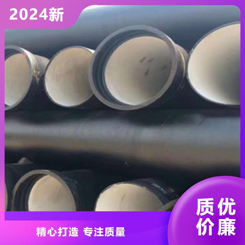  球墨铸铁管价格有优势