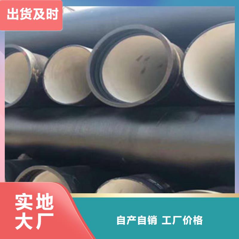 球墨铸铁管聚氨酯球墨铸铁管库存齐全厂家直供