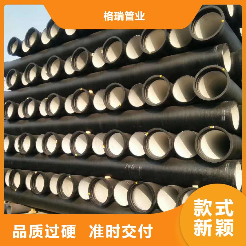 球墨铸铁管质量牢靠