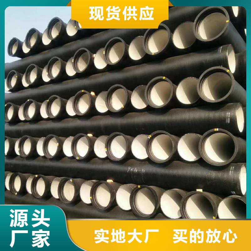 球墨铸铁管-k9球墨铸铁管专注产品质量与服务
