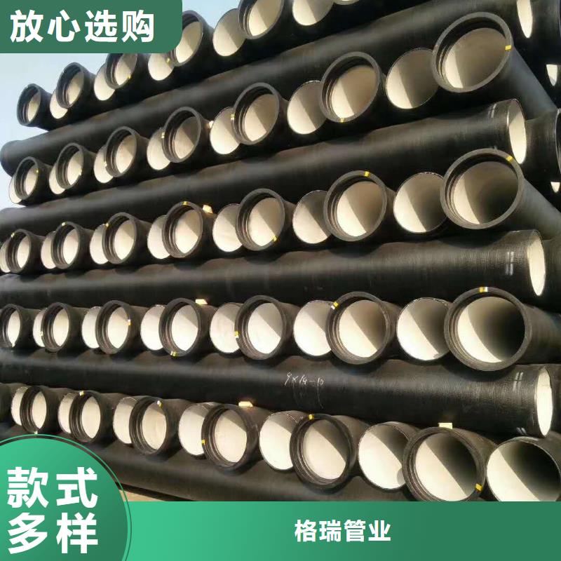 球墨铸铁管【k9球墨铸铁管】信誉有保证