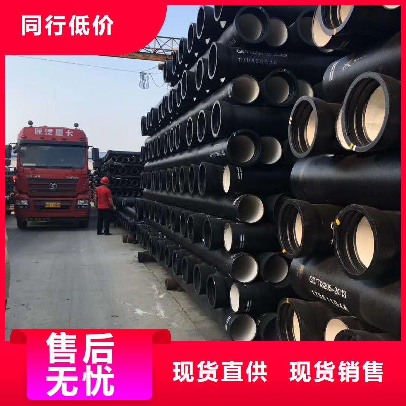 【球墨铸铁管】,球墨消防铸铁管厂家实力雄厚