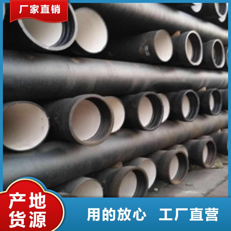球墨铸铁管_消防球墨铸铁管支持定制加工