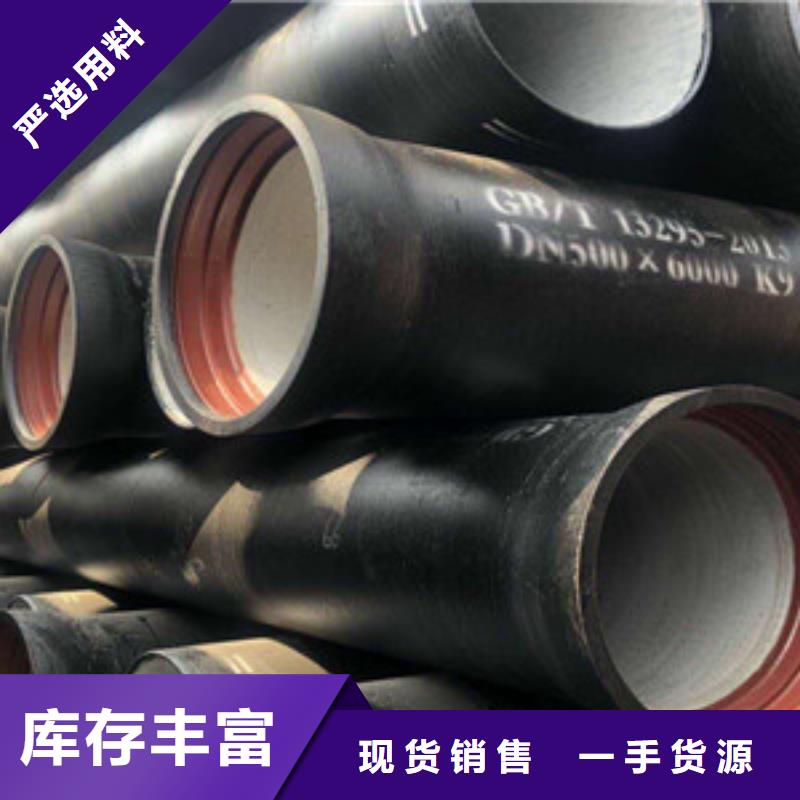  球墨铸铁管分类和特点