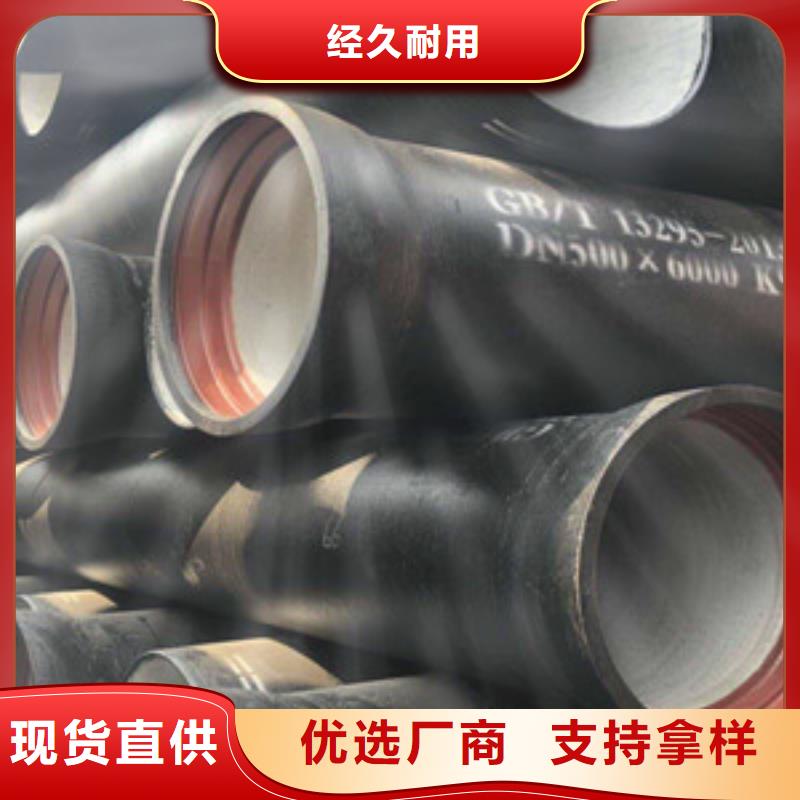  球墨铸铁管专业生产N年