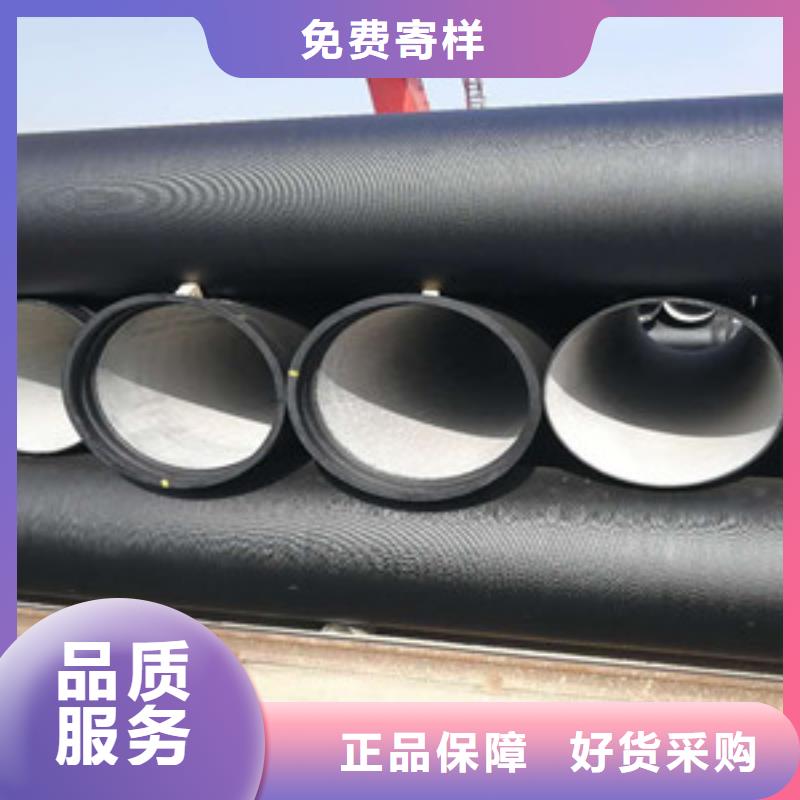 球墨铸铁管k7球墨铸铁管匠心制造本地服务商