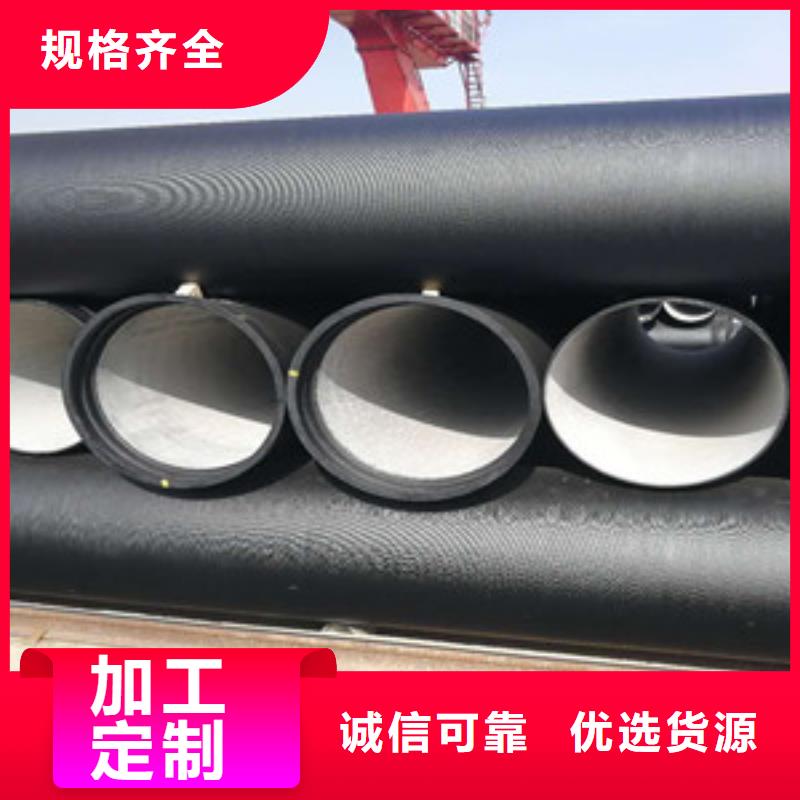 球墨铸铁管-k8球墨铸铁管来图定制量大从优