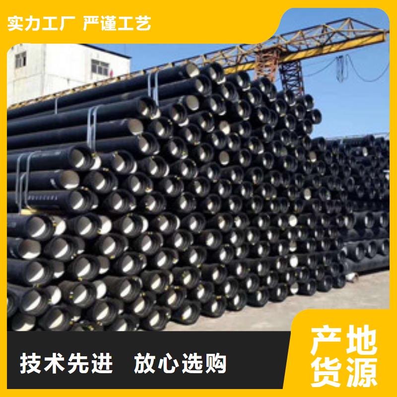 球墨铸铁管球墨给水铸铁管诚信可靠