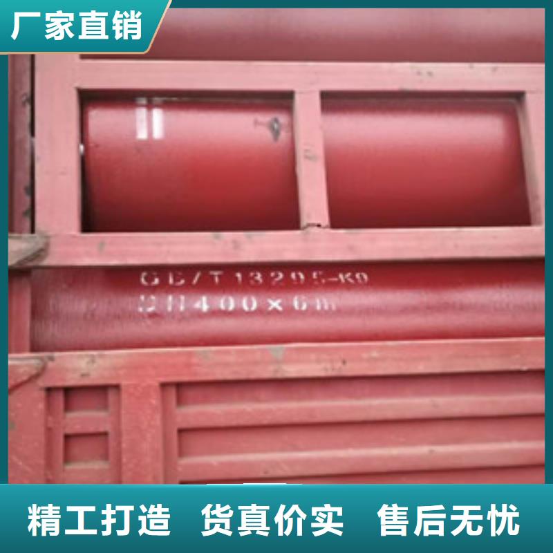 球墨铸铁管-k9球墨铸铁管定制不额外收费