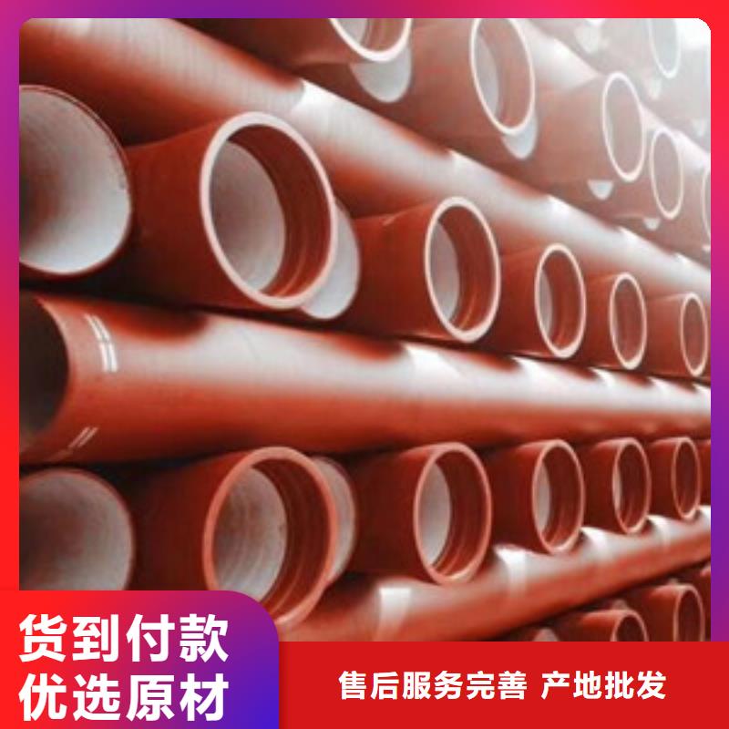 球墨铸铁管k8球墨铸铁管专业生产团队