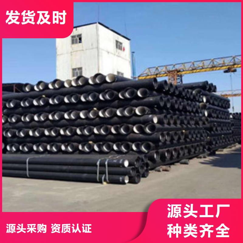 球墨铸铁管k7球墨铸铁管产地源头好货