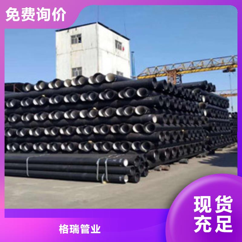  球墨铸铁管价格有优势