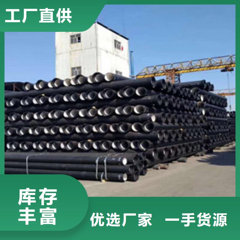 球墨铸铁管k7球墨铸铁管匠心制造本地服务商