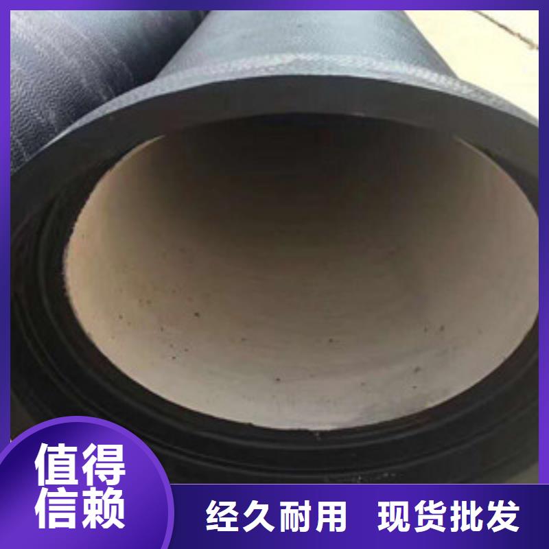 球墨铸铁管,k7球墨铸铁管讲信誉保质量