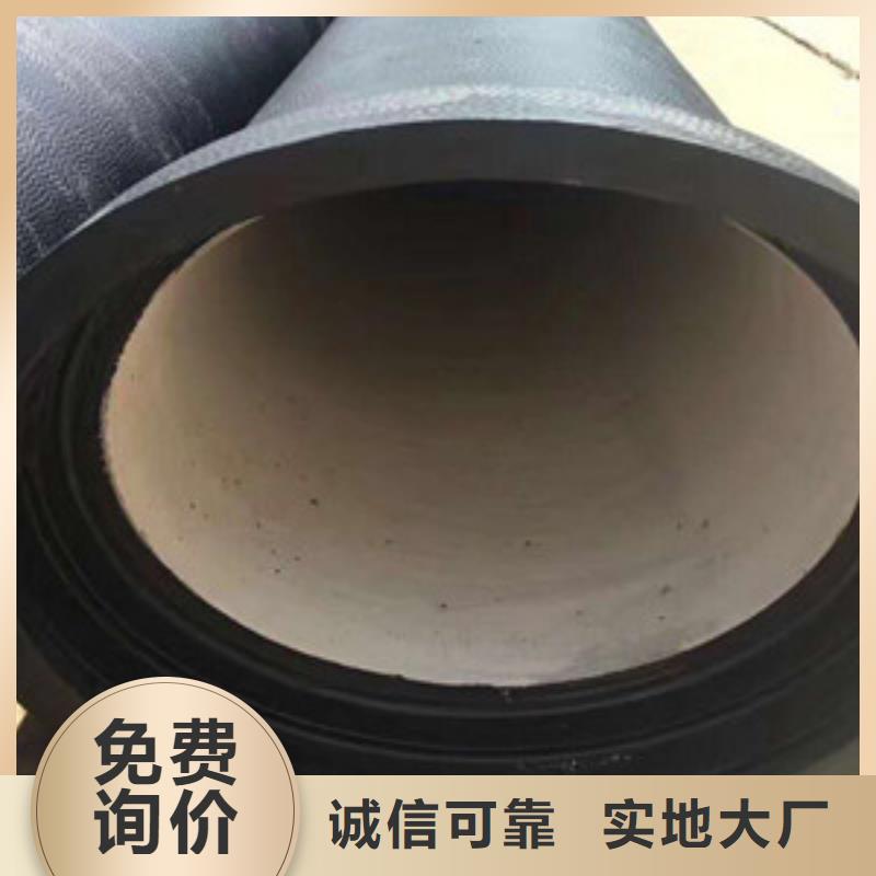 球墨铸铁管陶瓷球墨铸铁管精心打造