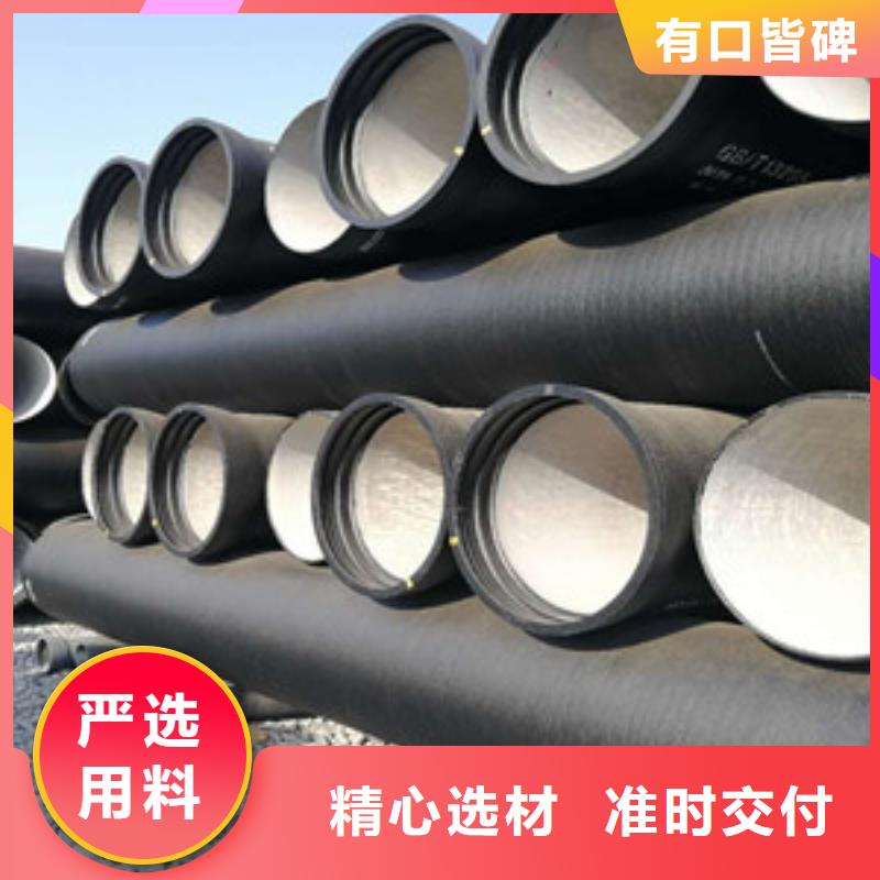 【球墨铸铁管陶瓷球墨铸铁管支持批发零售】