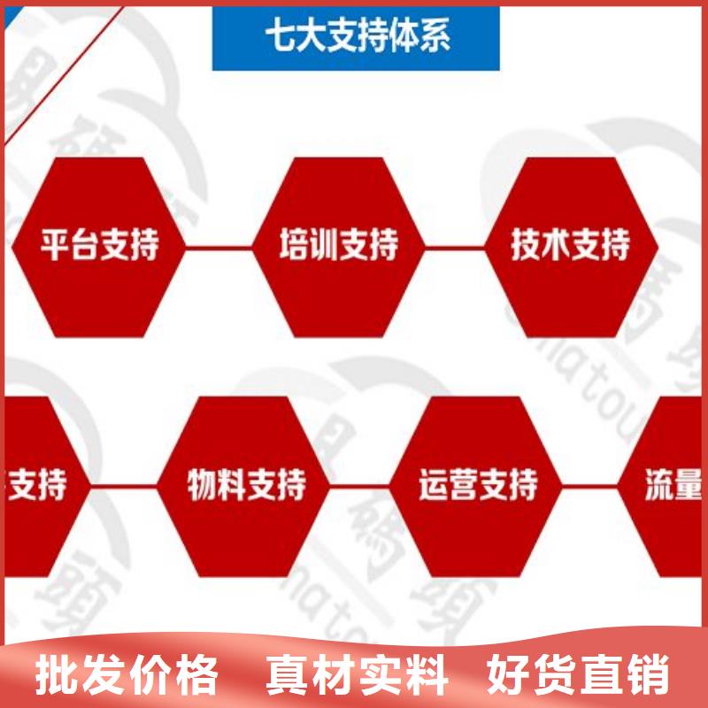 小程序制作易码头科技真正的源头厂家