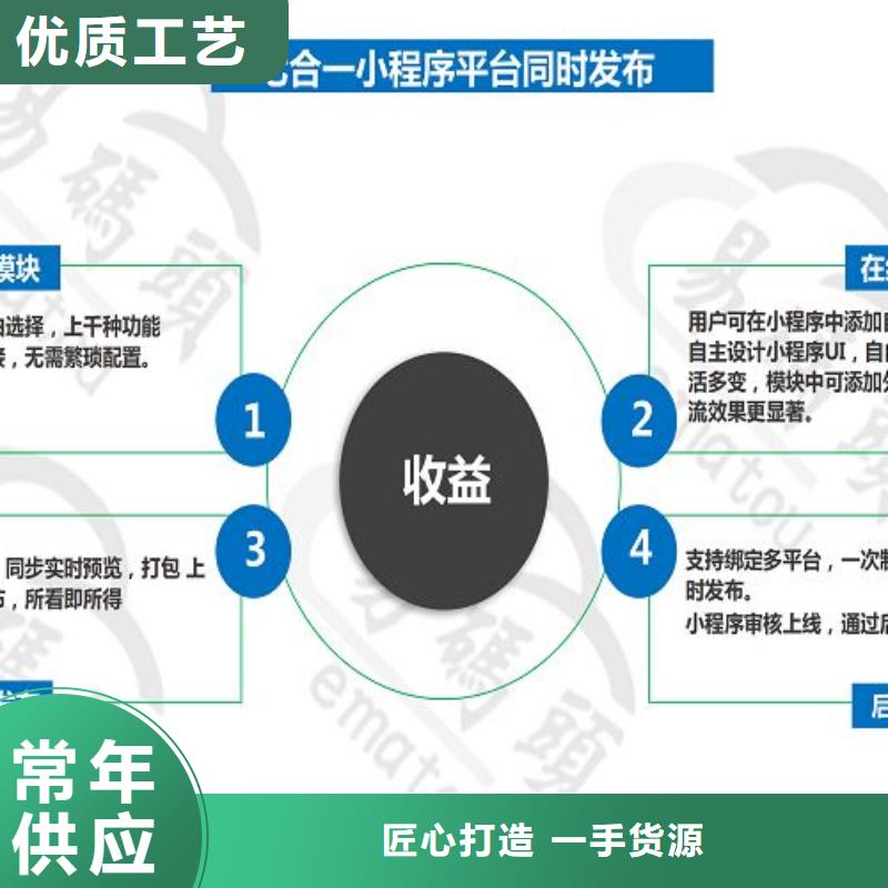 小程序制作开发小程序应用领域