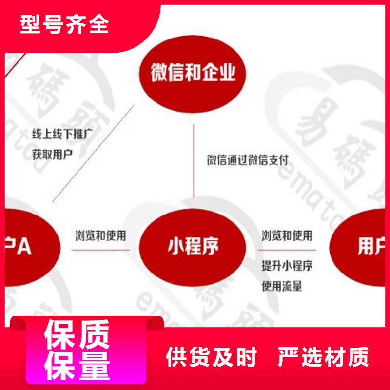 小程序制作小程序开发教程品质保障价格合理