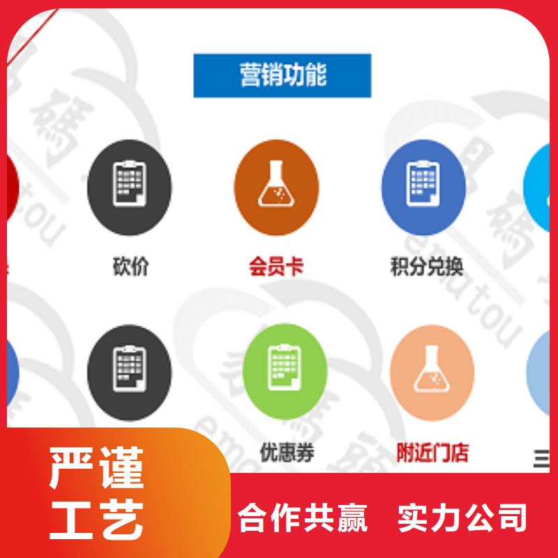 小程序制作小程序开发厂家新品