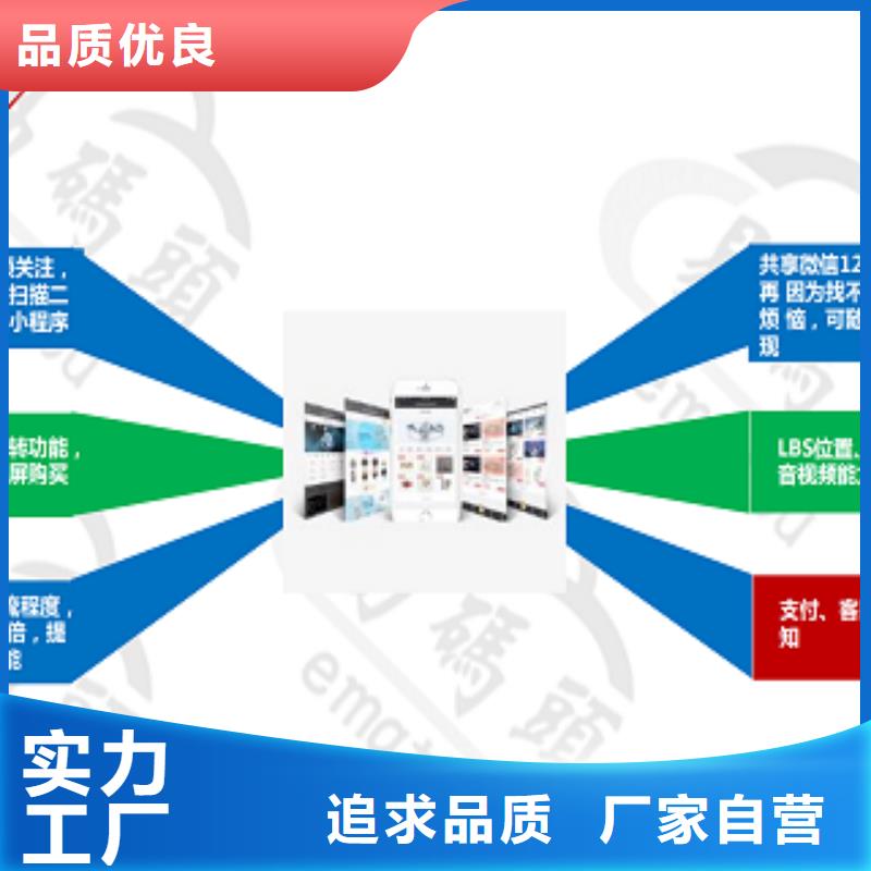 小程序制作小程序定制质量优选