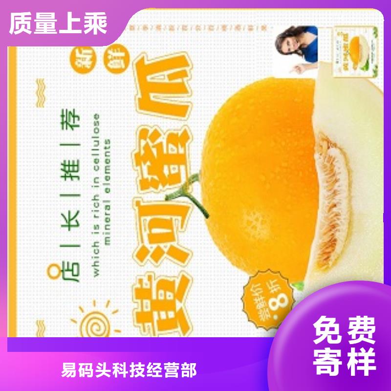 【小程序制作-小程序商城产品优势特点】