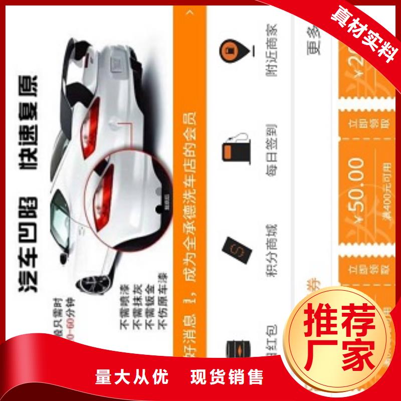 【小程序制作】小程序定制优良材质