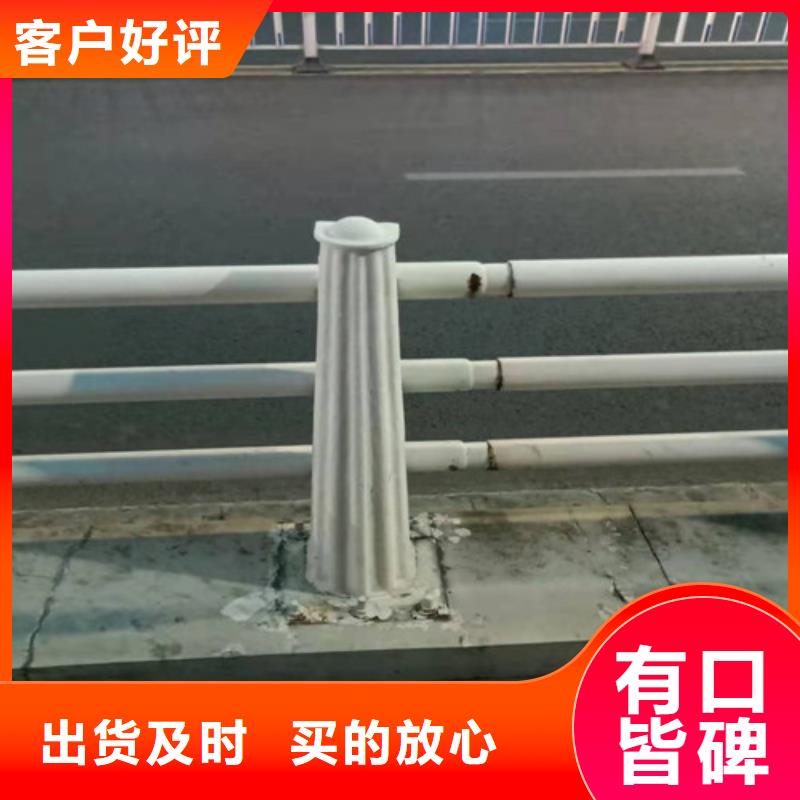 防撞护栏河道防撞护栏常年供应