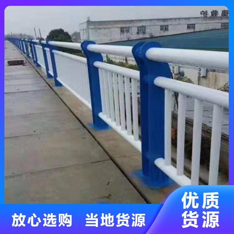 防撞护栏,河道防撞栏杆产品优良