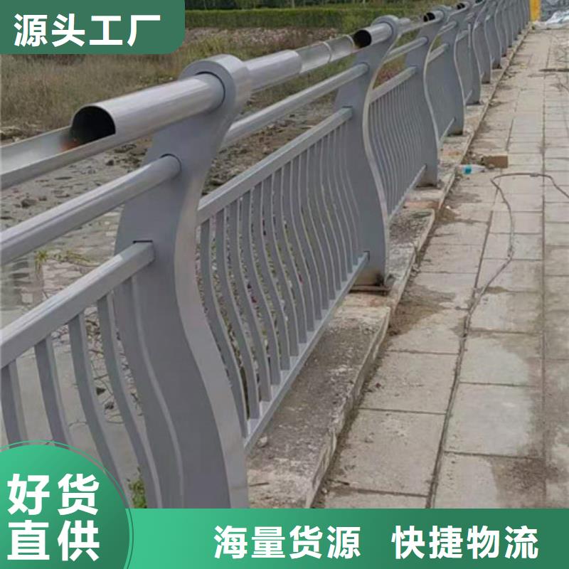 防撞护栏道路隔离护栏严格把关质量放心