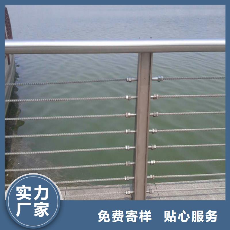 防撞护栏【河道防撞护栏】送货上门