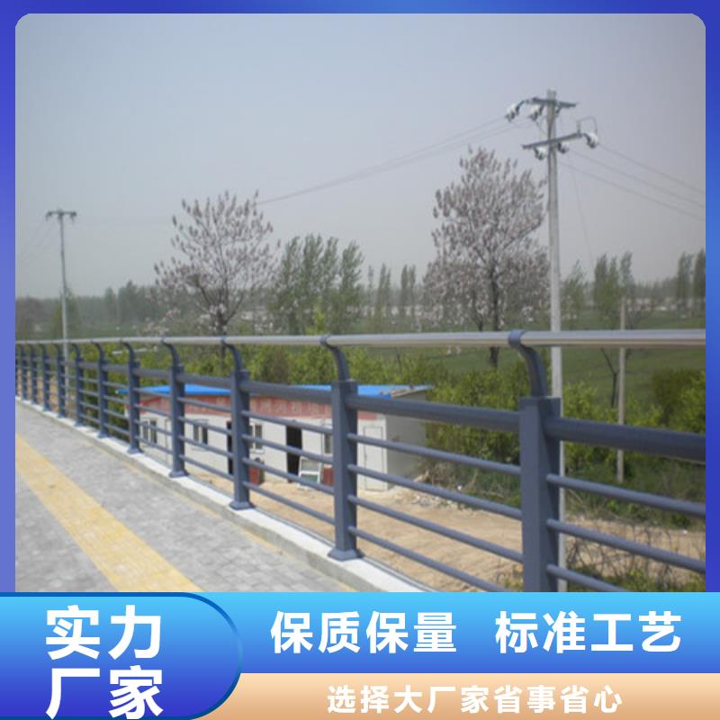 【防撞护栏_道路隔离护栏拒绝伪劣产品】