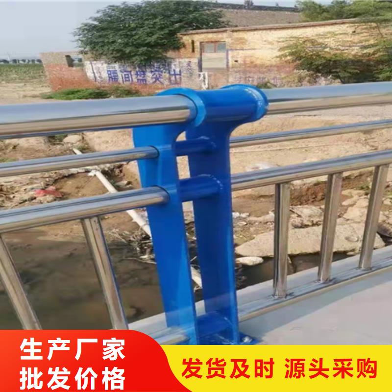 【防撞护栏,不锈钢复合管栏杆实力派厂家】