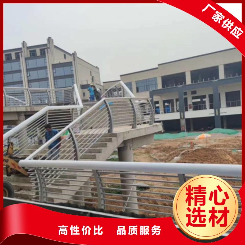 防撞护栏不锈钢复合管护栏现货销售