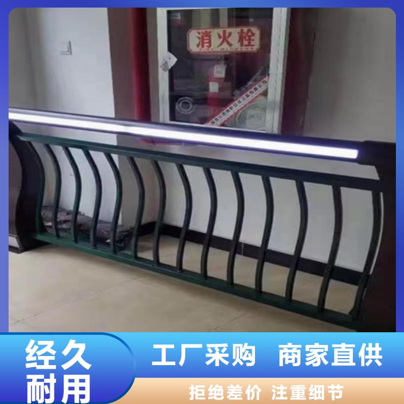 防撞护栏河道护栏客户信赖的厂家